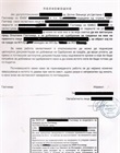 Autorizim i notarizuar